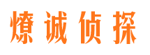 莲都外遇调查取证